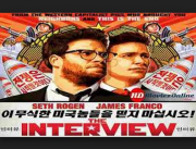 The Interview (2014) - Funny Stuff
