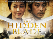 The Hidden Blade - JAPANESE - English Subtitles