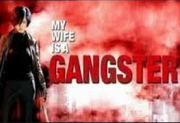 My Wife is a Gangster (2001)  - Full Movie - Korean with English Subtitles